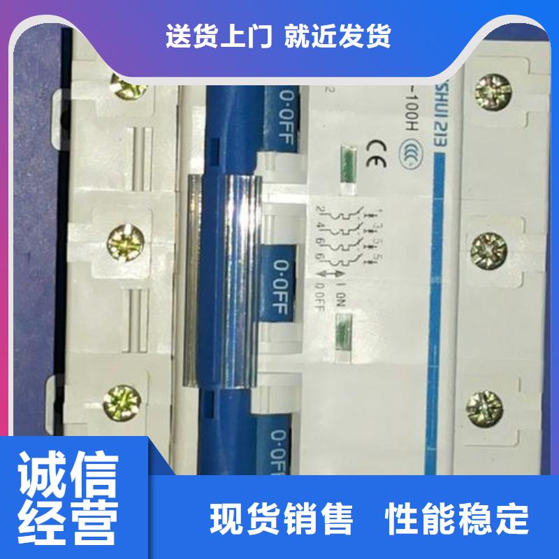 可定制的天水二一三品牌廠家