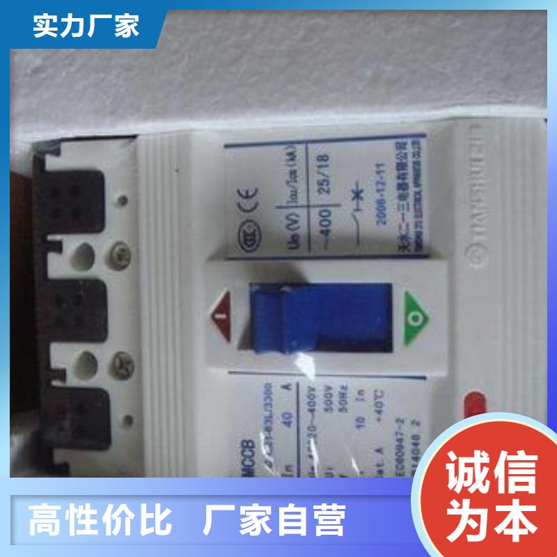 天水二一三生產定制