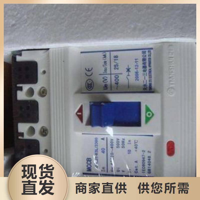 天水二一三就是好應用范圍廣泛