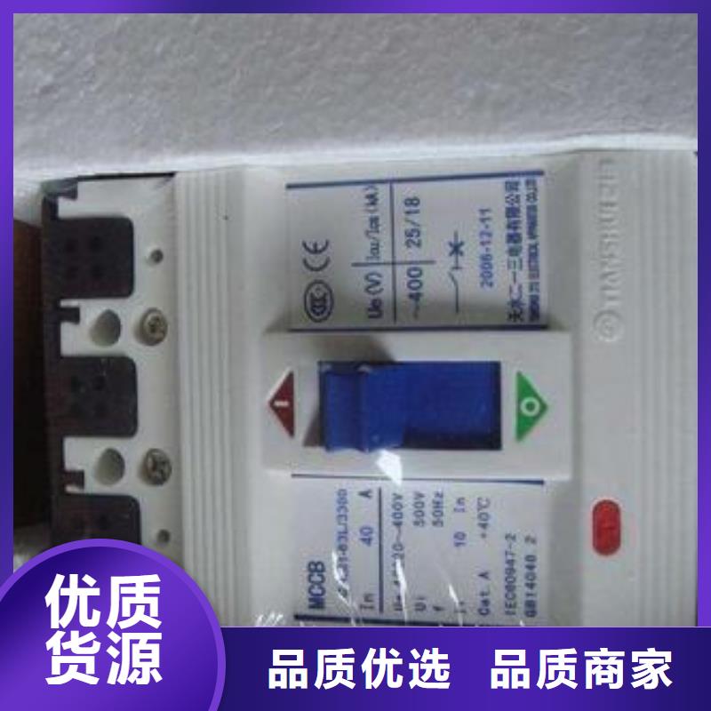天水二一三多年經驗