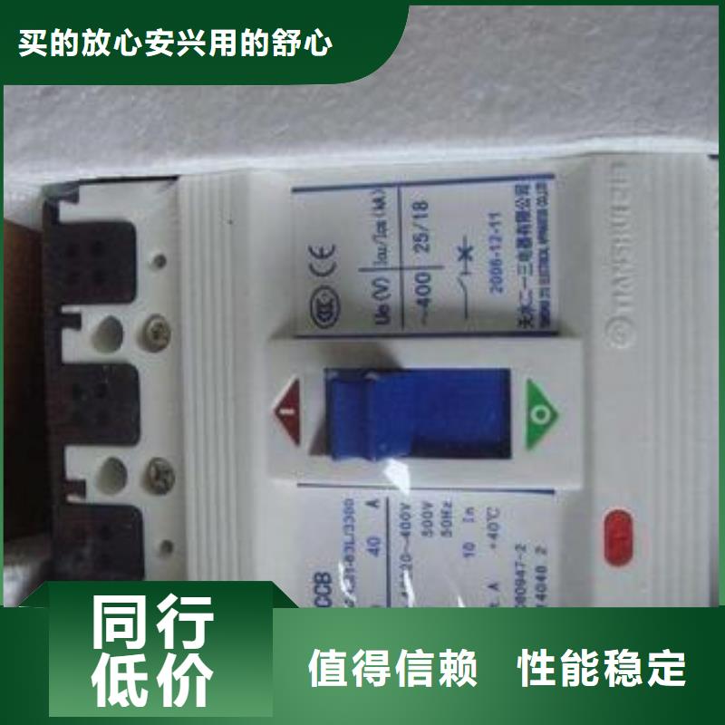 天水二一三_天水二一三生產品牌