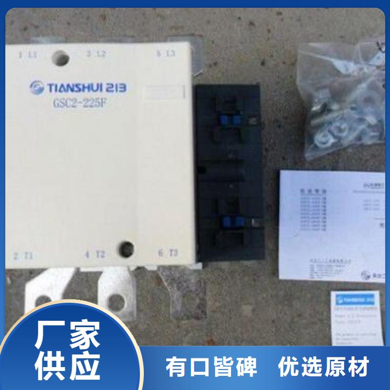 天水二一三報價及時多行業適用