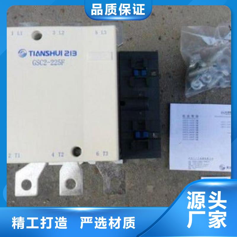 批發天水二一三的銷售廠家
