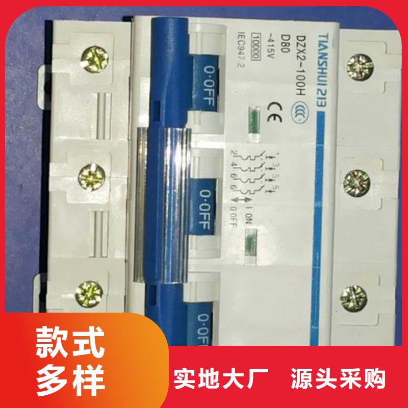 重信譽天水二一三供貨商