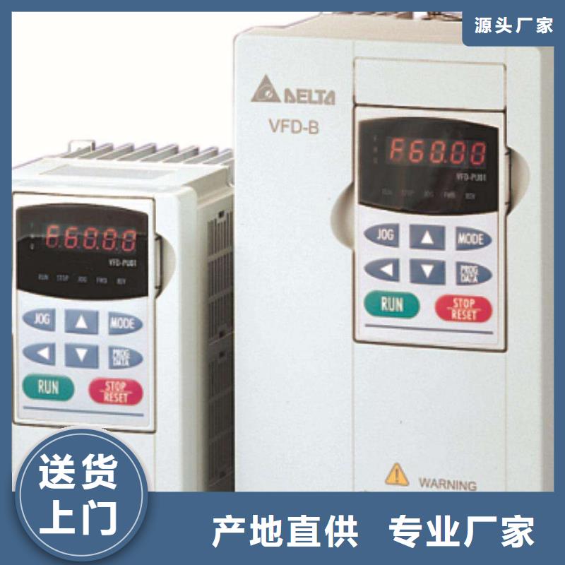 變頻器-物美價廉