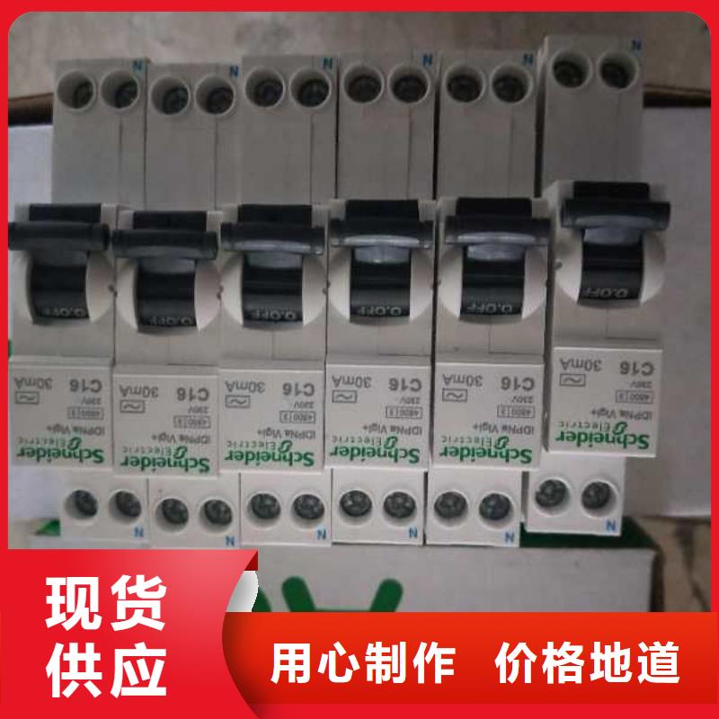 通用、通用廠家_規(guī)格齊全