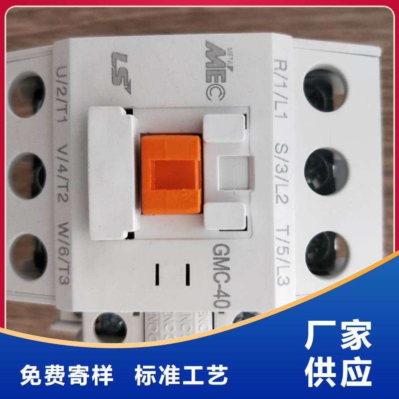 【圖】通用廠家