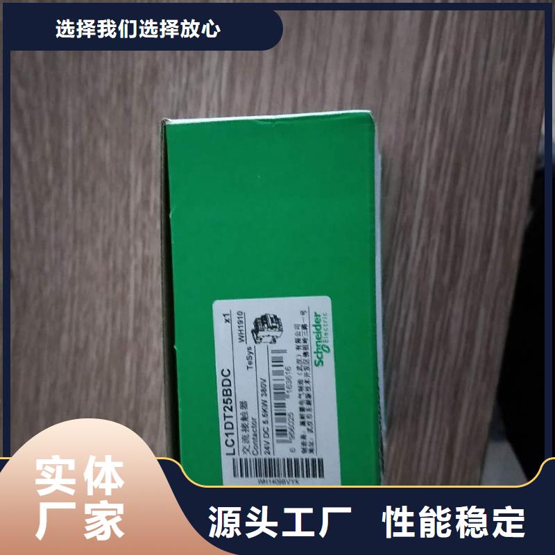通用可靠滿意出廠嚴格質檢