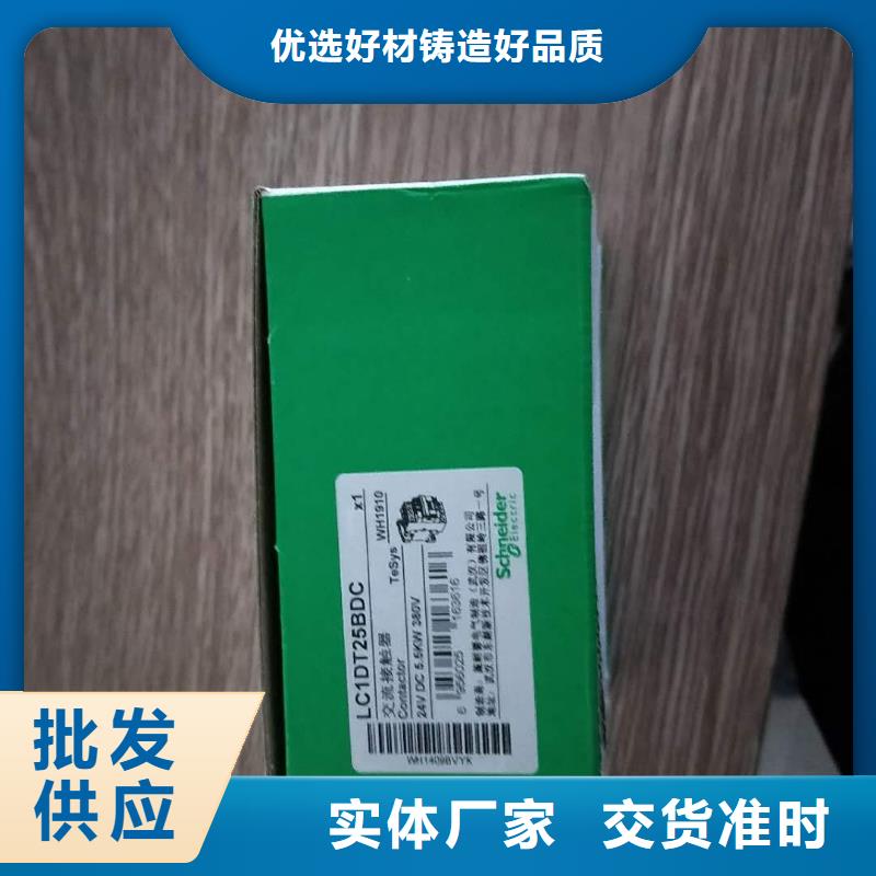 通用源頭廠家本地報價更優惠