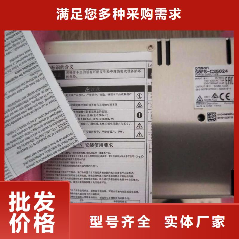 通用定做價格供貨及時
