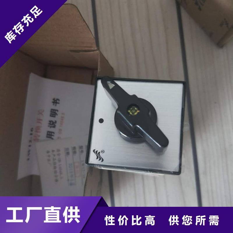 質優價廉的通用銷售廠家