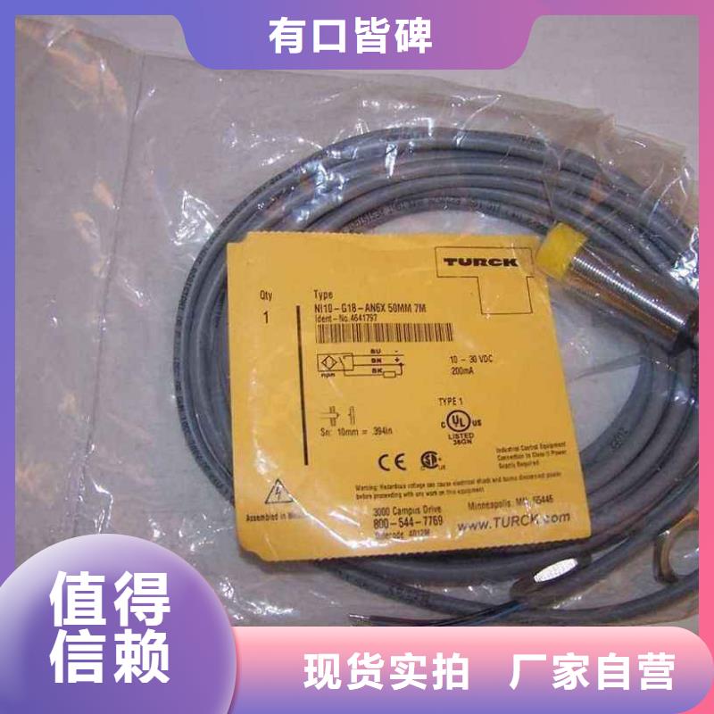 服務周到的接近開關系列生產廠家