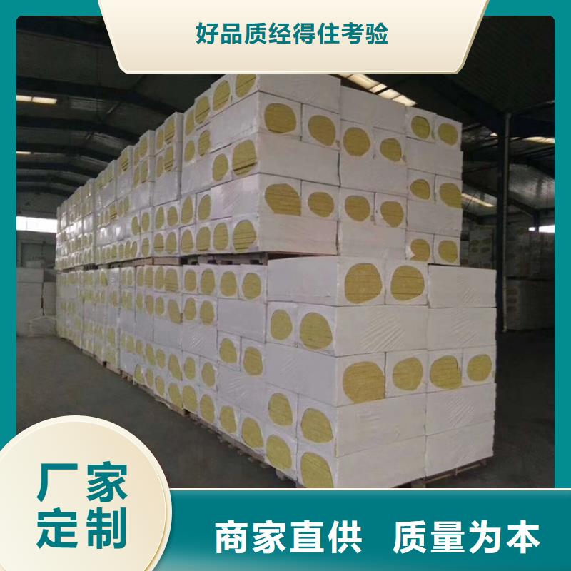黄山找100厚岩棉保温板生产厂家