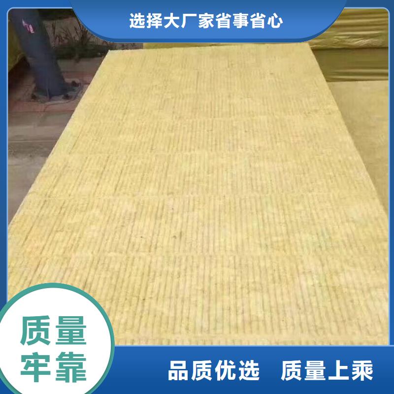 江西生产铝箔纸岩棉保温板厂
