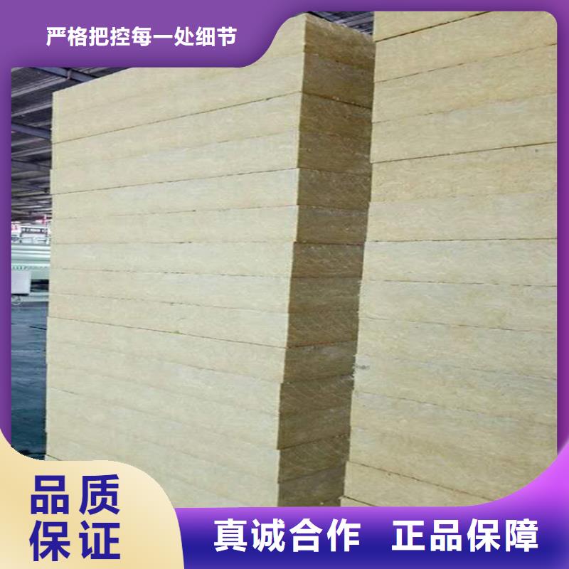 宜春本地厂家值得信赖(豪亚)新型岩棉保温板生产厂家