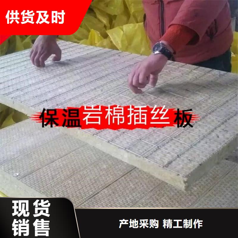 【淮南】货源充足豪亚100厚岩棉保温板生产厂家