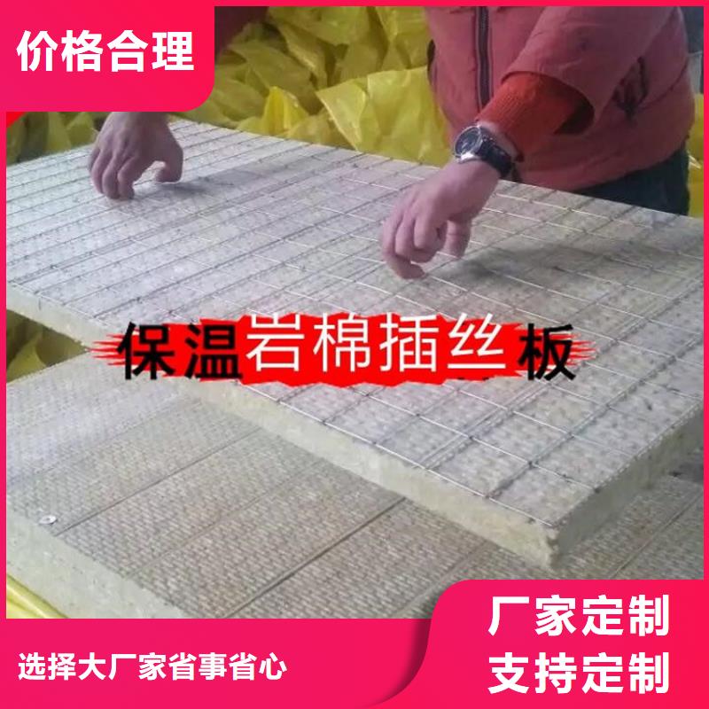 (连云港)选购[豪亚]阻燃岩棉板生产厂家