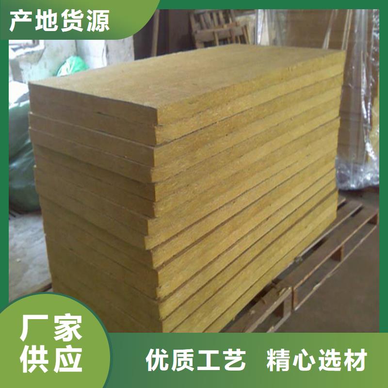 (镇江)现货供应【豪亚】新型岩棉保温板生产厂家