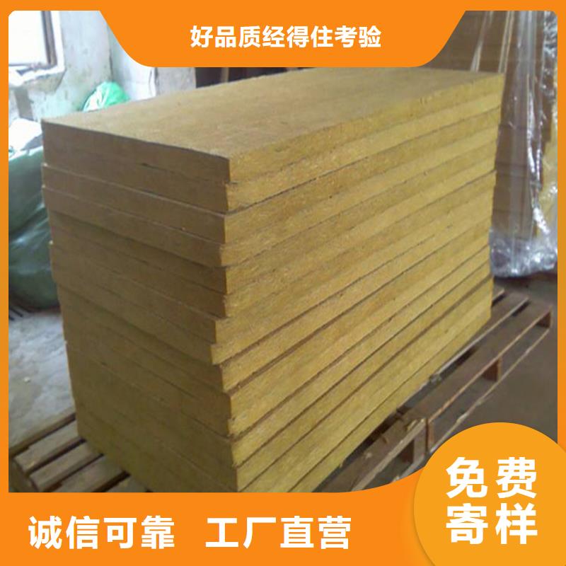(晋中)市场行情【豪亚】国标岩棉板生产厂家
