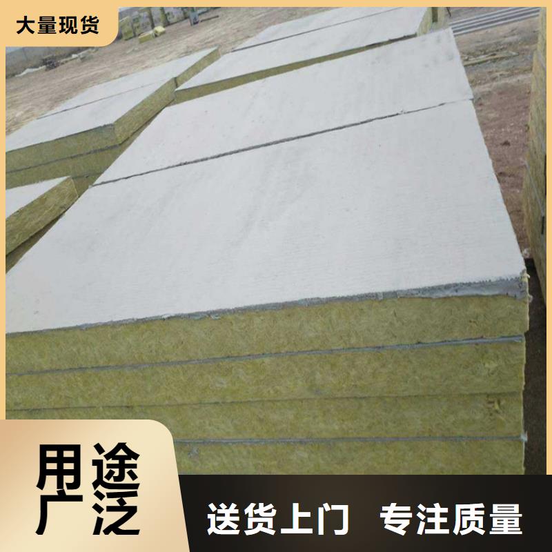 四川品质新型岩棉保温板供应商