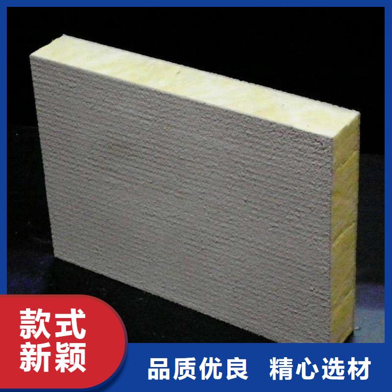 四川品质新型岩棉保温板供应商