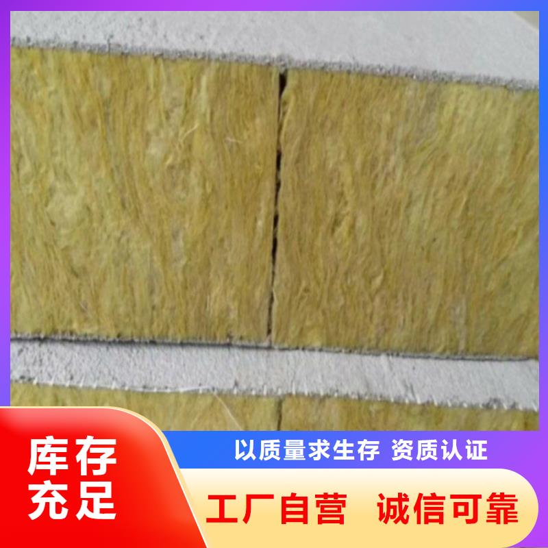 【兴安】经营网格布砂浆岩棉复合板经销商