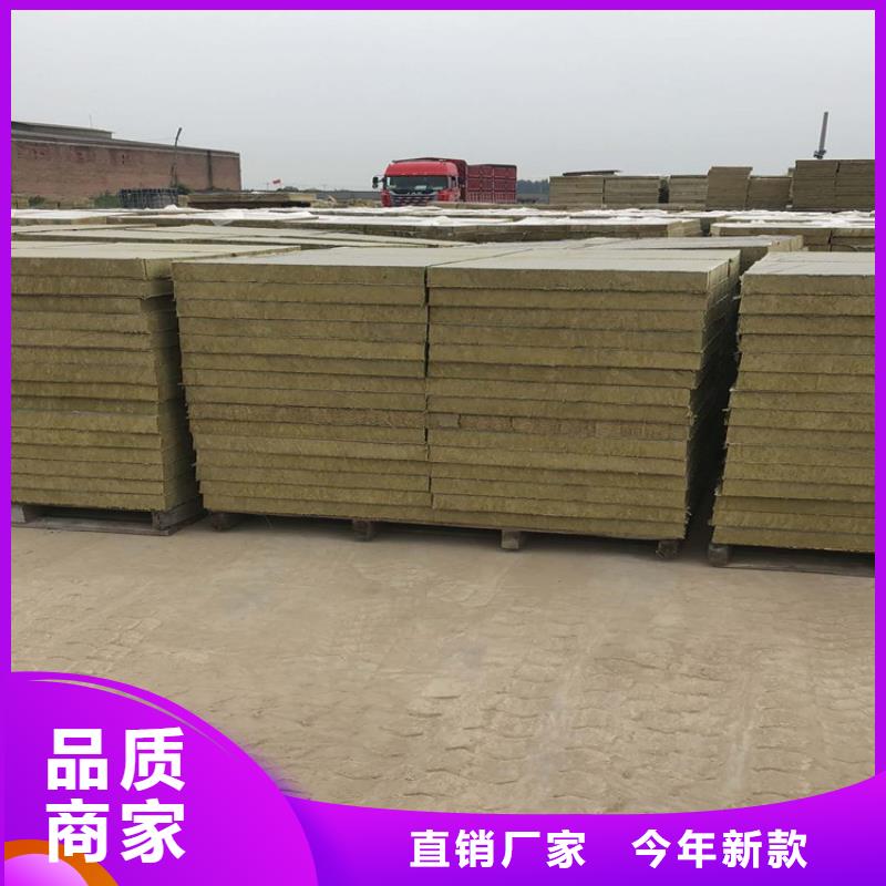 《扬州》购买豪亚水泥面岩棉复合板厂家新价格