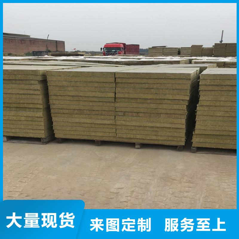 <西藏>批发【豪亚】水泥面岩棉复合板生产厂家