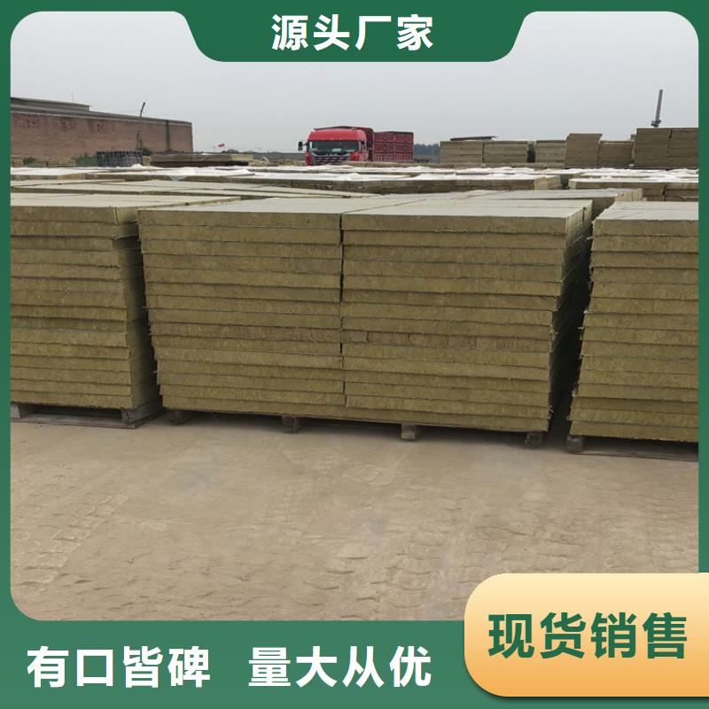 芜湖附近【豪亚】水泥面岩棉复合板生产厂家