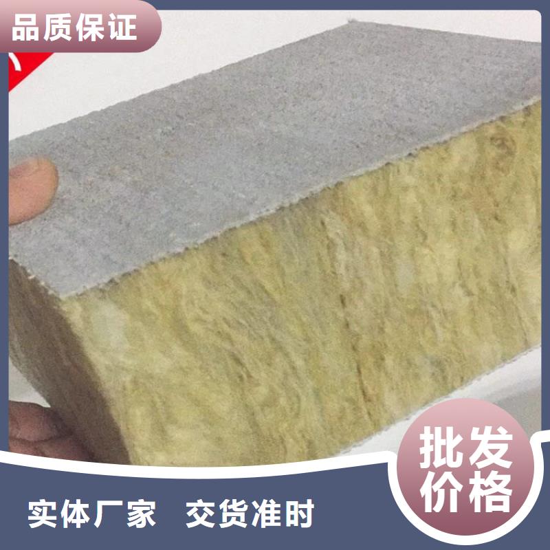 (牡丹江)全新升级品质保障[豪亚]100厚岩棉保温板厂家直销