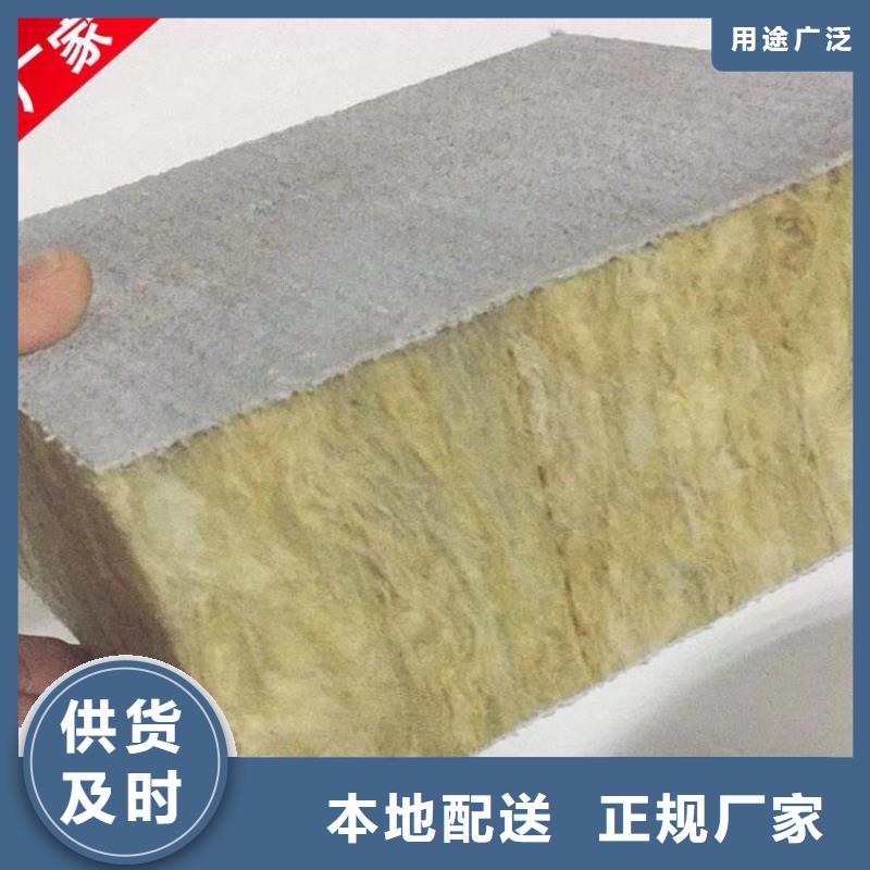 <石家庄>专注品质豪亚3公分厚岩棉板代理商