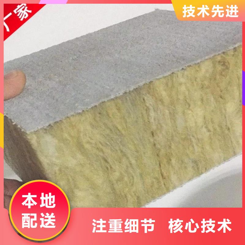【南阳】标准工艺豪亚外墙岩棉复合板厂家及价格