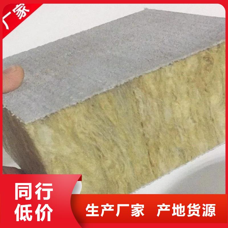 《上饶》现货快速采购【豪亚】砂浆纸岩棉复合板公司