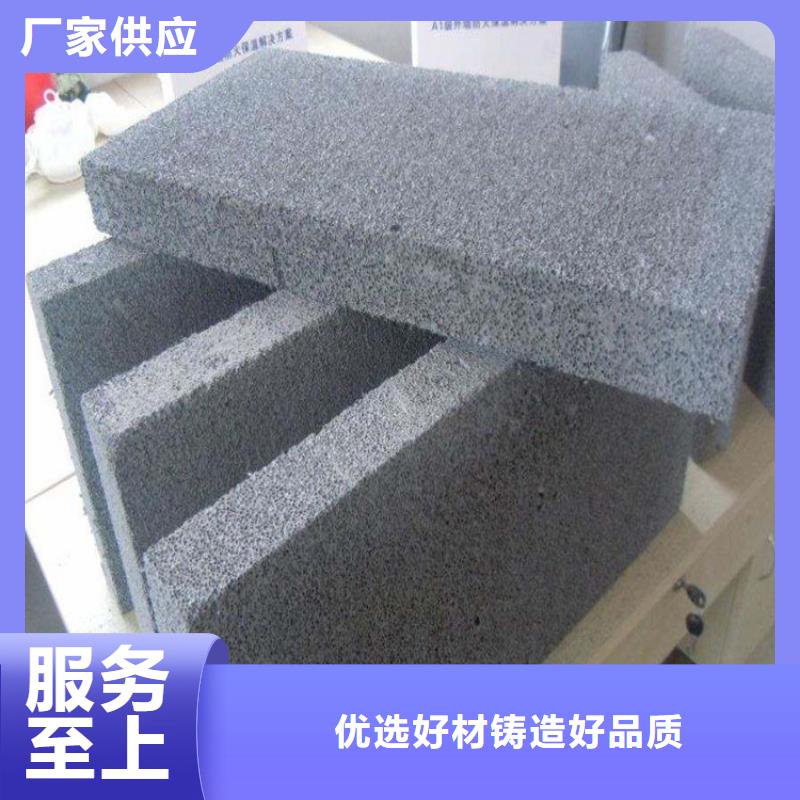 许昌生产复合水泥发泡板厂商