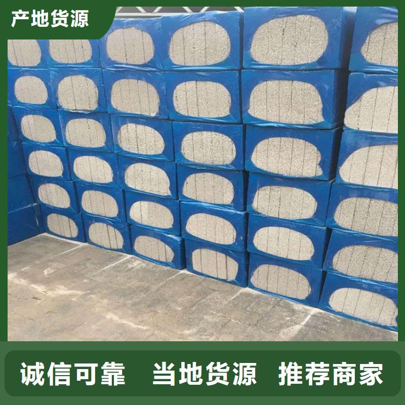 汉中购买无机发泡水泥板生产厂家