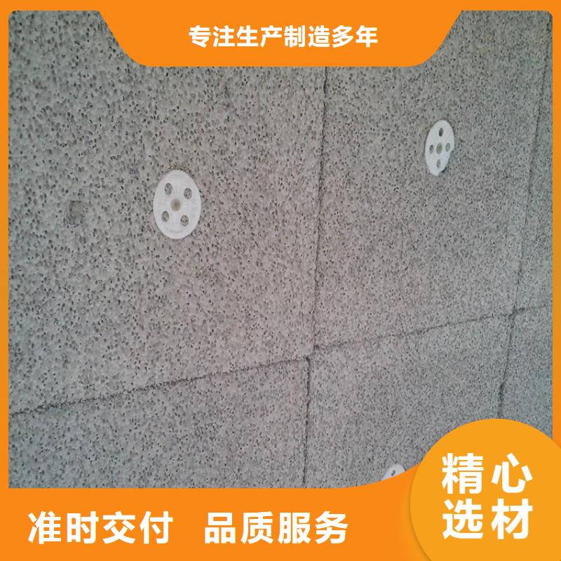 <亳州>保障产品质量豪亚保温水泥发泡板公司