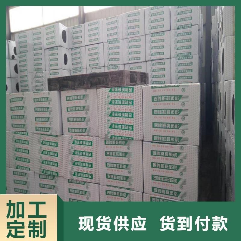 【上海】优选新型泡沫玻璃保温板厂家供应