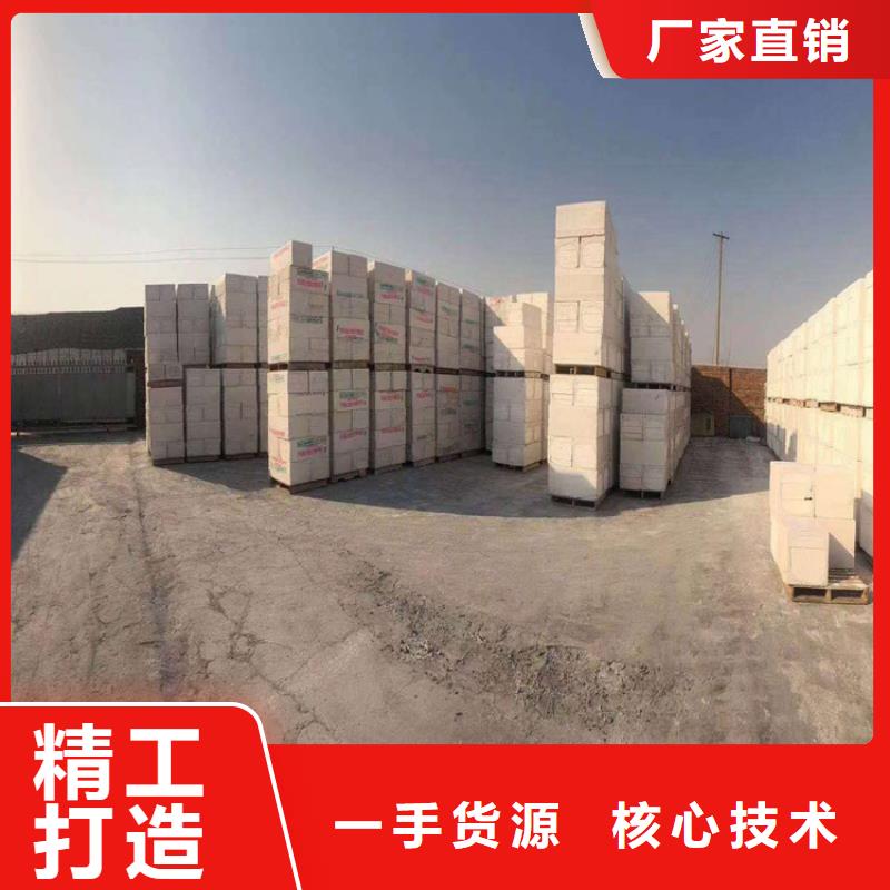 《锦州》购买硅质改性保温板厂