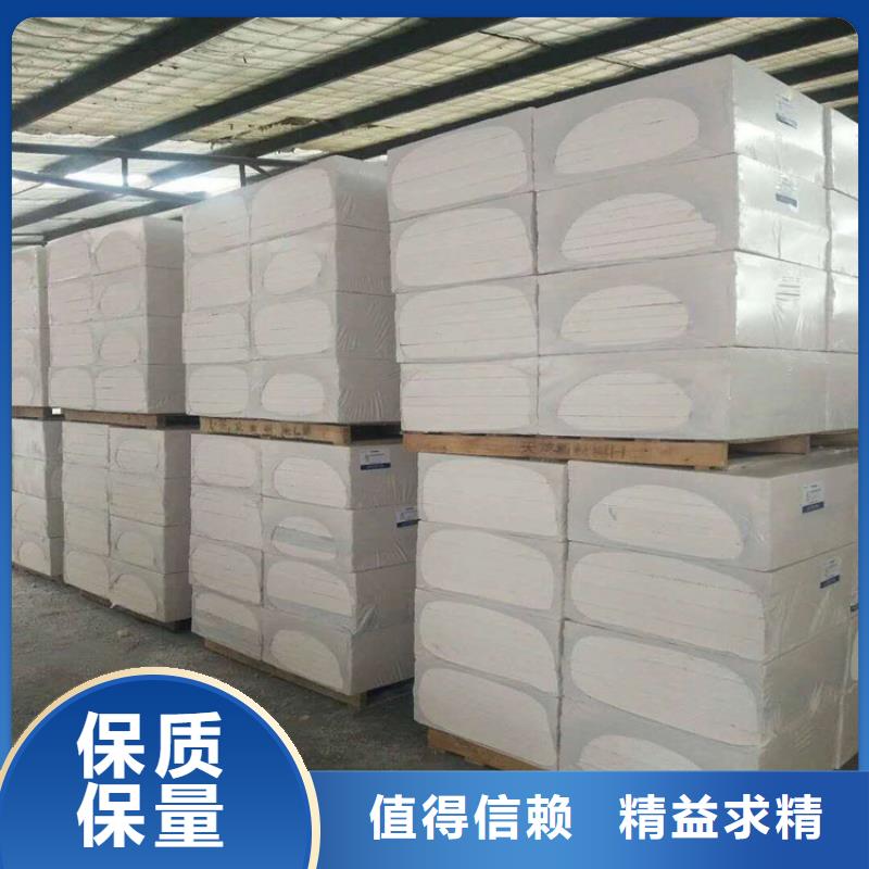 广元生产a级硅质改性保温板厂家新价格
