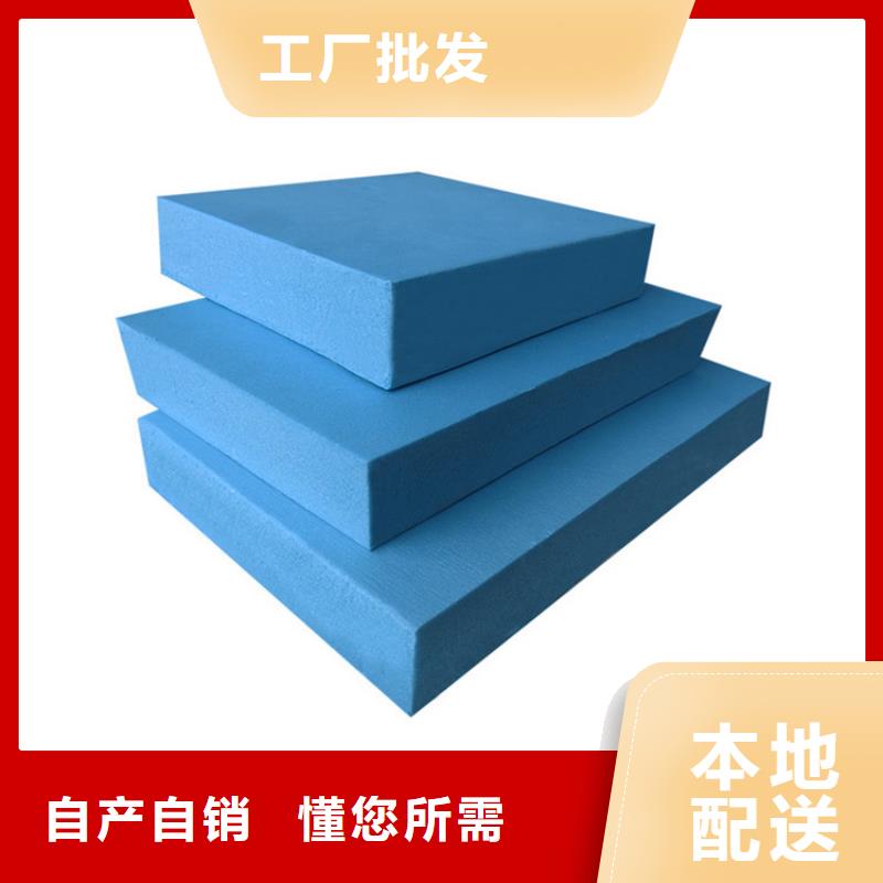 上海本地b1级挤塑板厂家及价格