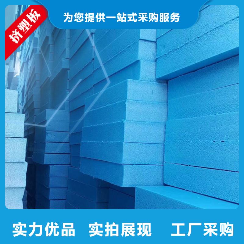 牡丹江订购优质挤塑板厂家新价格