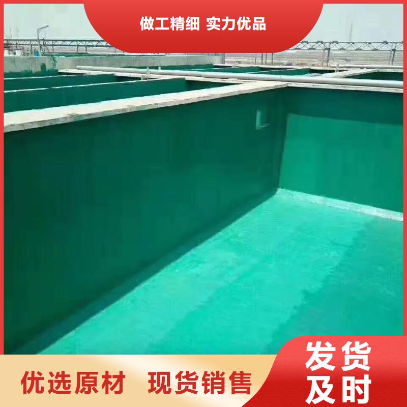 《大庆》销售防腐玻璃鳞片胶泥施工厂