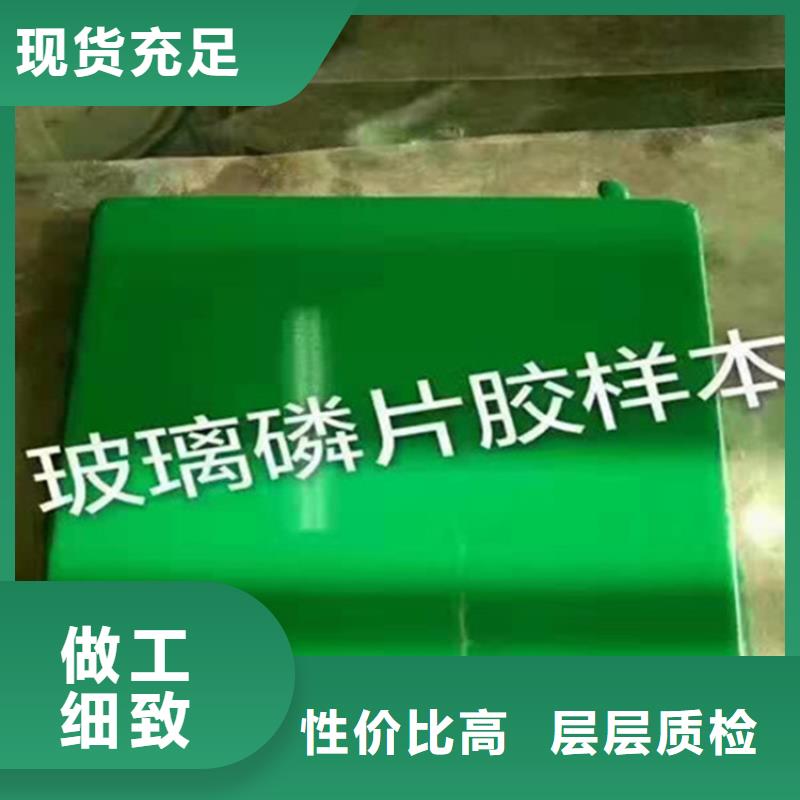济宁当地玻璃鳞片胶泥防腐施工生产厂家