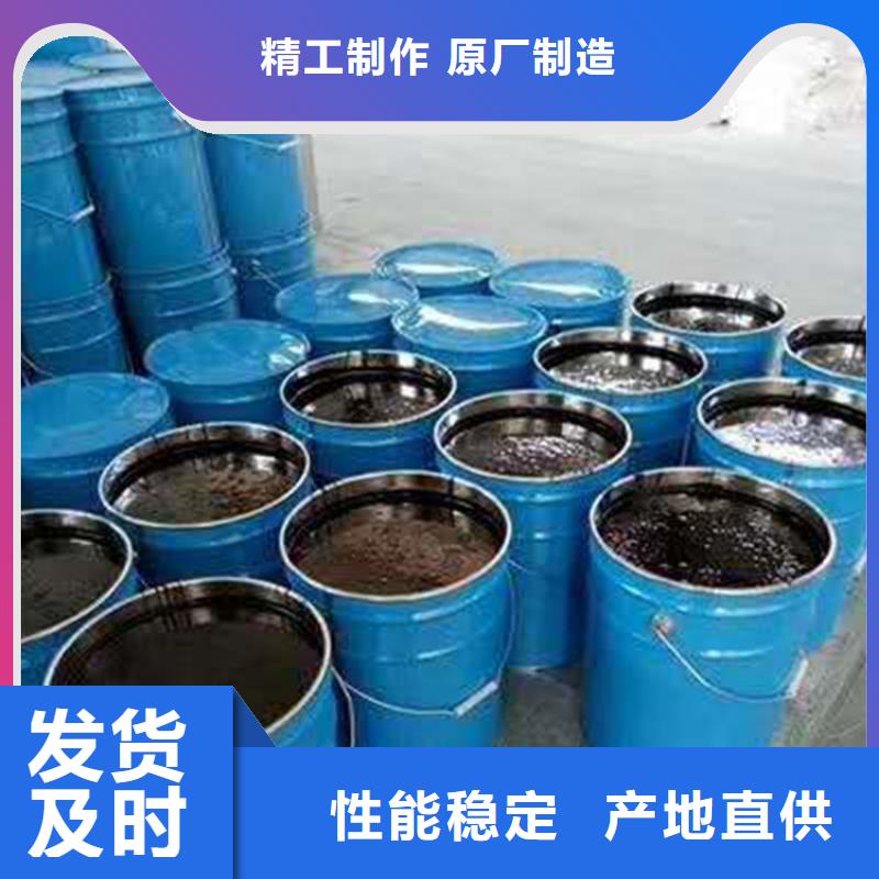 潮州定制污水池环氧煤沥青防腐漆厂家公司