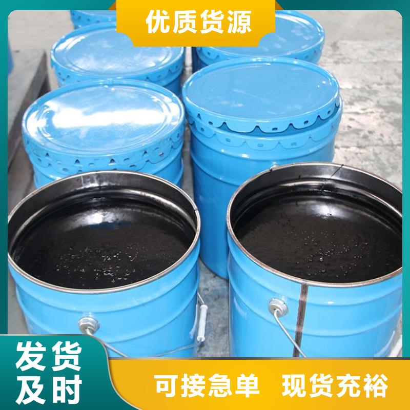 《黄南》销售水性环氧煤沥青漆公司