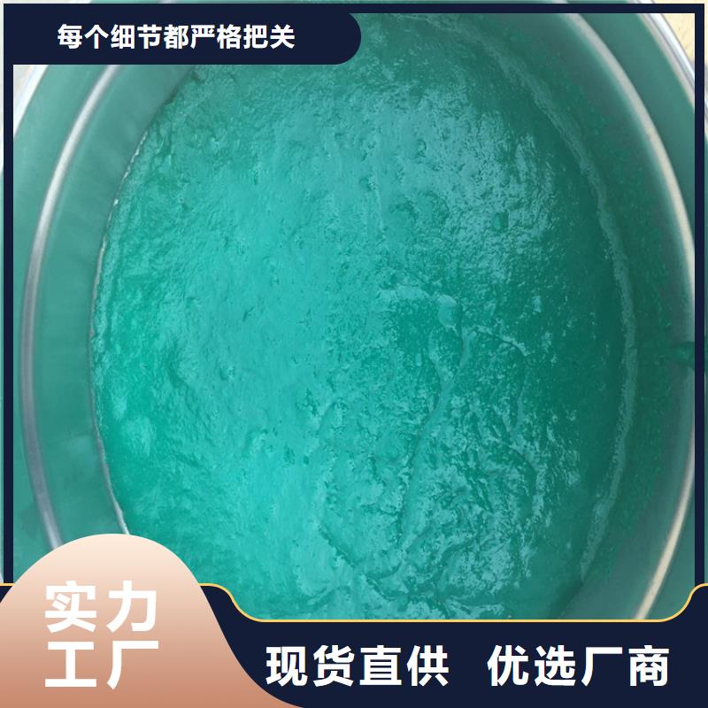湛江生产安装万雄污水池玻璃鳞片涂料厂家供应