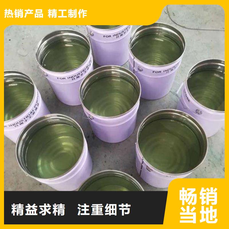 黑龙江购买乙烯基树脂涂料厂家供应