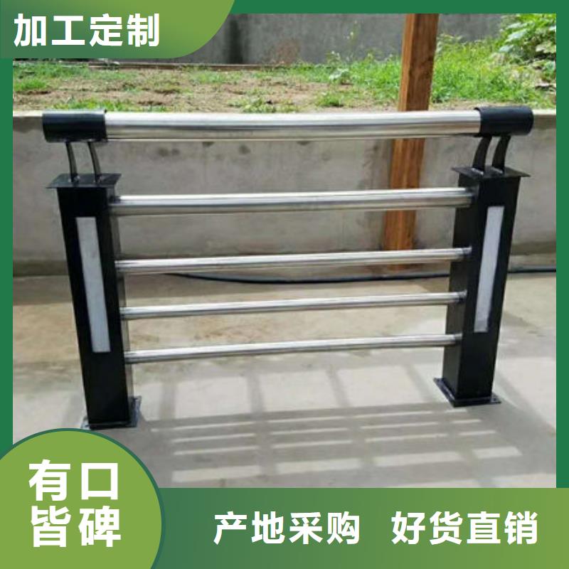 襄樊工厂直销[亮洁]不锈钢复合管道路护栏厂家直销