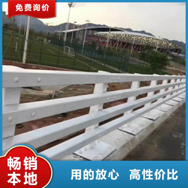 (铁岭)采购(亮洁)桥梁不锈钢复合管栏杆造型美观