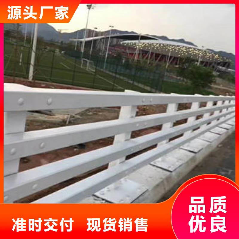 (玉林)本地[亮洁]不锈钢复合管道路护栏生产销售